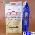 Logo imprimé Rice Nylon Vacuum Bag / Vacuum Sealable Nylon Pouch